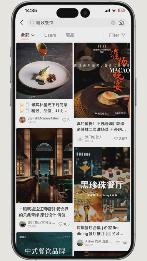 從 新中式 到 新中菜 ,精致餐飲進(jìn)入性?xún)r(jià)比新階段